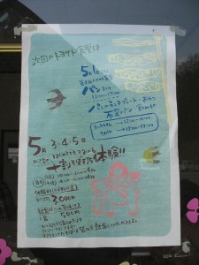 IMG_4187 IMG_4187