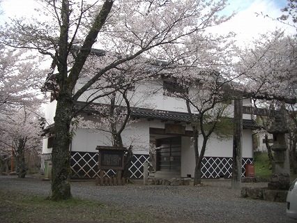 山家資料館